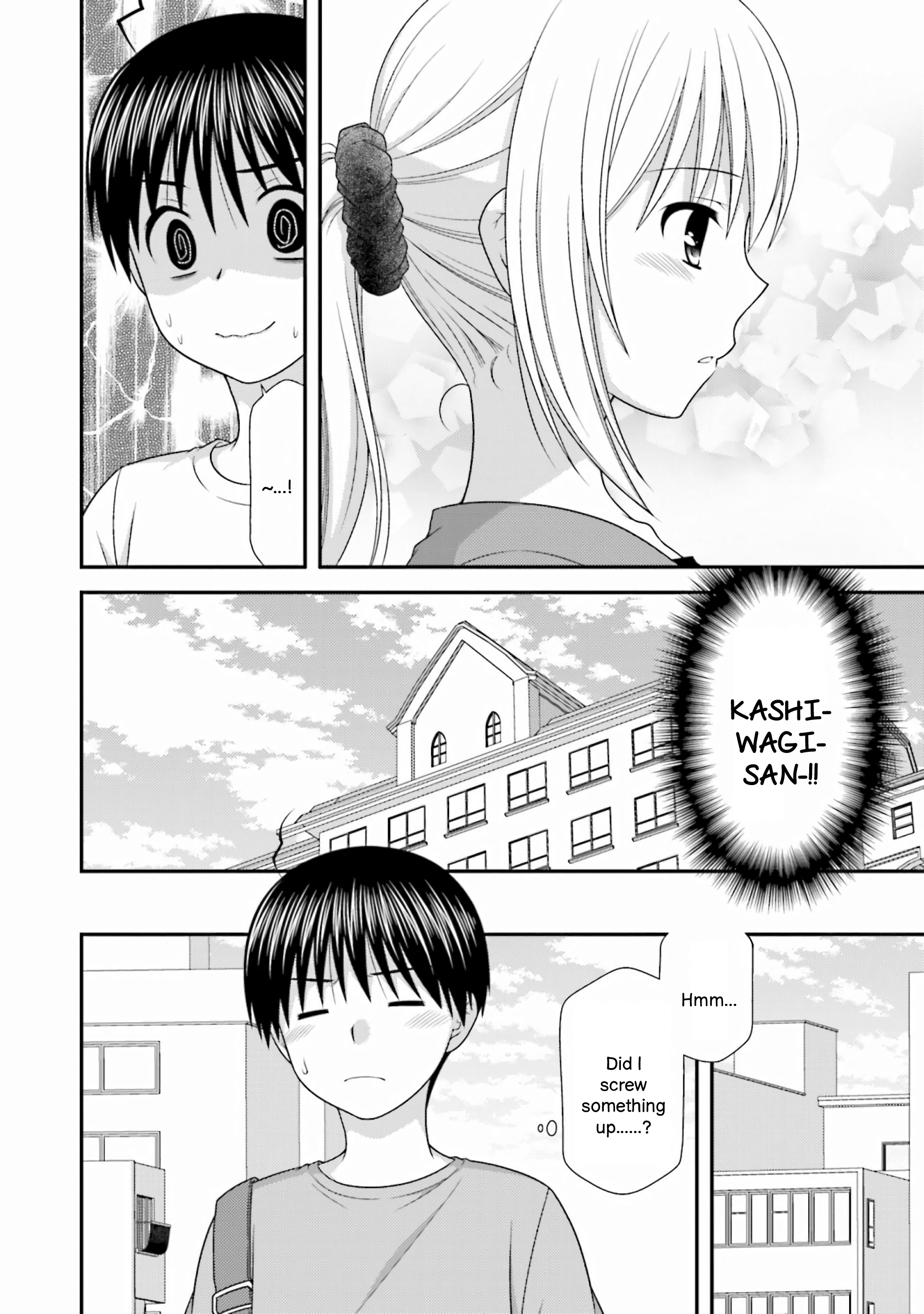 Tonari no Kashiwagi-san After Days Vol. 1 Ch. 5 第4页