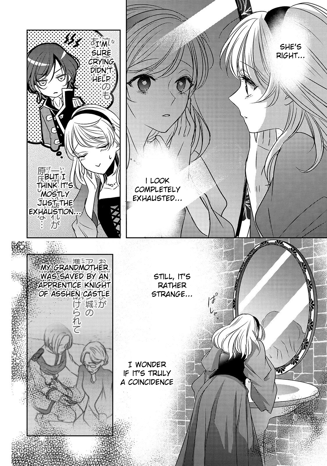 Haikei "Kouri no Kishi to Hazere-Hime" Datta Watashitachi e Fateful Footsteps 第16页