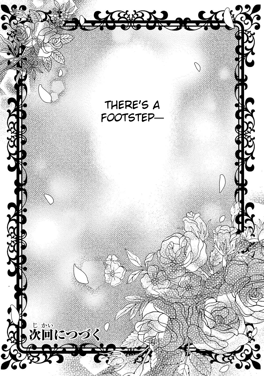 Haikei "Kouri no Kishi to Hazere-Hime" Datta Watashitachi e Fateful Footsteps 第24页