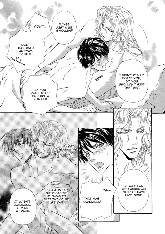 Taiyou no Kikoushi Vol. 1 Ch. 2 第12页