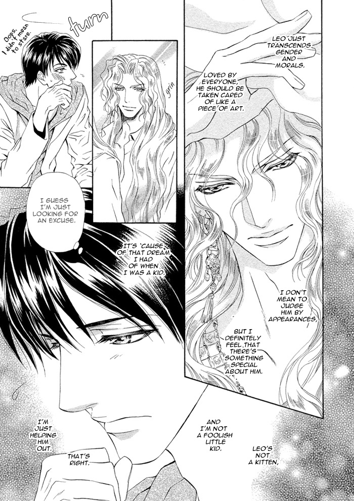 Taiyou no Kikoushi Vol. 1 Ch. 2 第16页