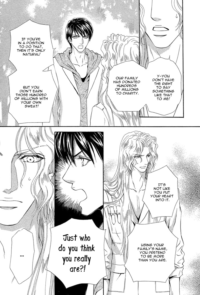Taiyou no Kikoushi Vol. 1 Ch. 2 第26页