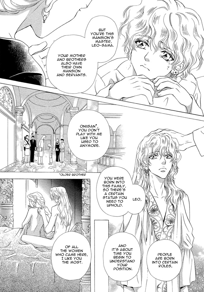 Taiyou no Kikoushi Vol. 1 Ch. 2 第29页