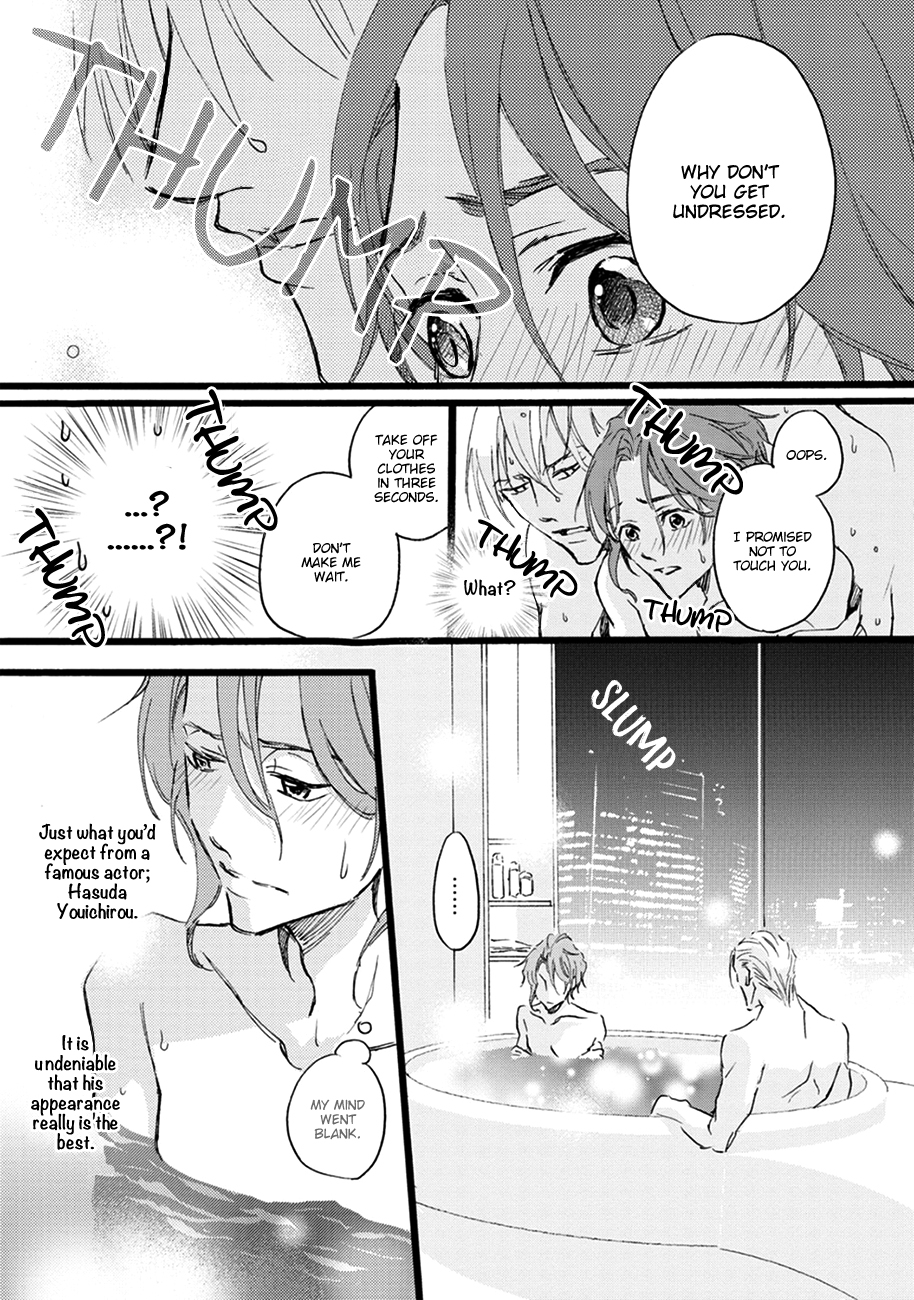 Shinkonsan! Vol. 1 Ch. 4 第15页