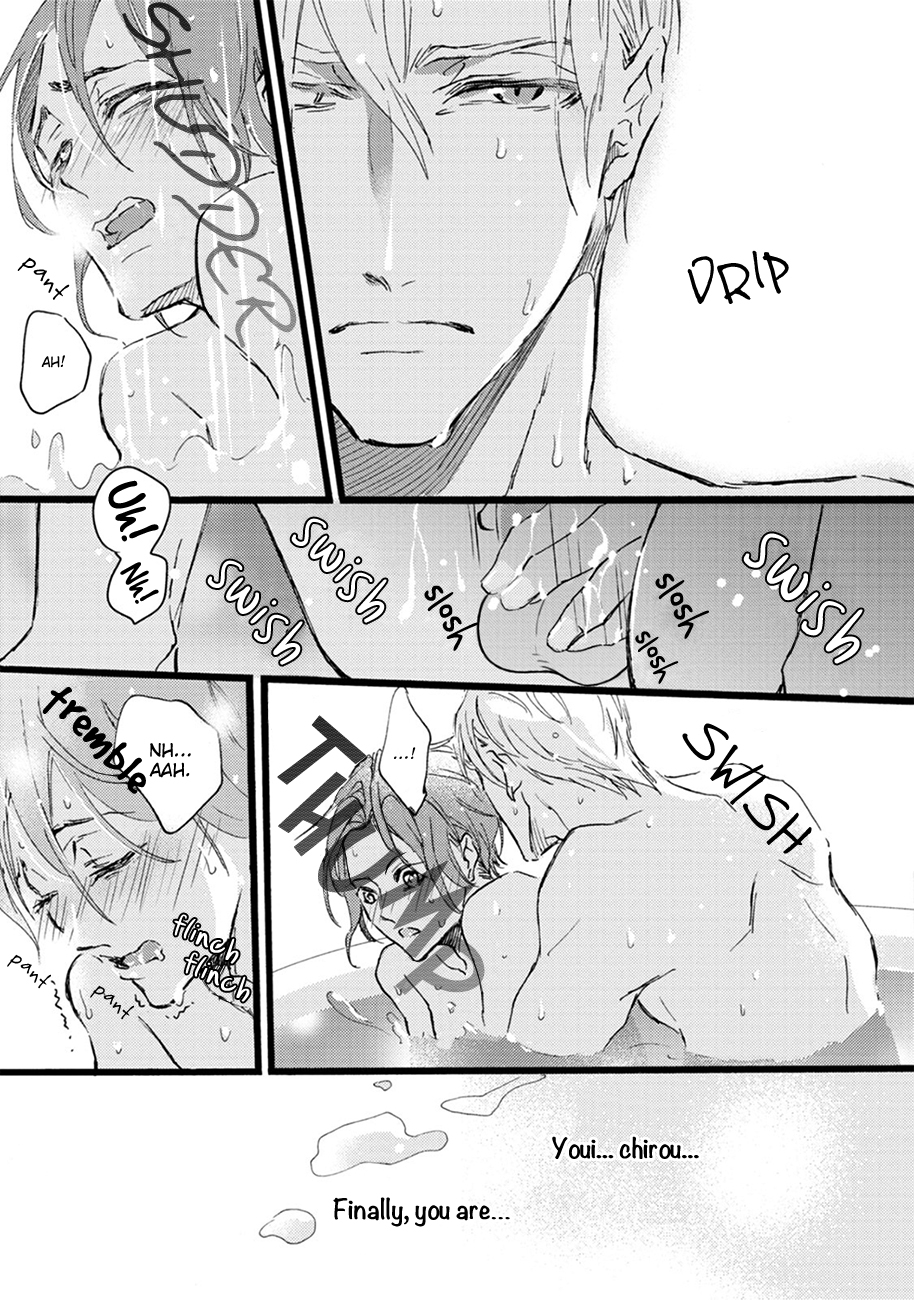 Shinkonsan! Vol. 1 Ch. 4 第19页
