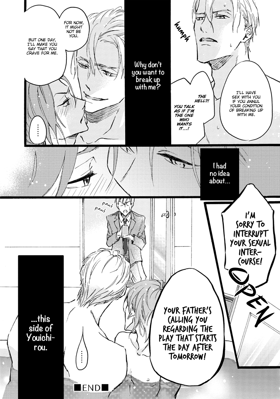Shinkonsan! Vol. 1 Ch. 4 第24页