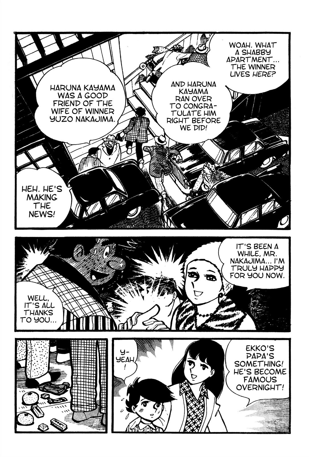 Tetsuya Chiba Short Stories - Shojo Manga Papa's Bride (3) 第1页