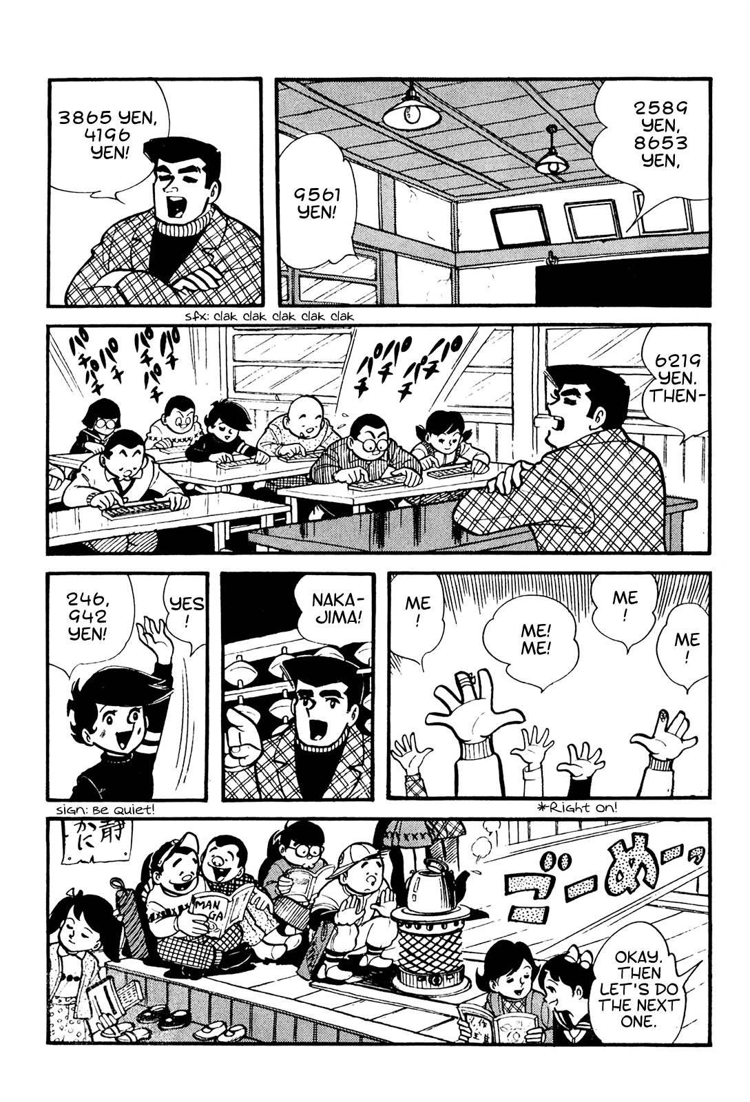 Tetsuya Chiba Short Stories - Shojo Manga Papa's Bride (3) 第2页