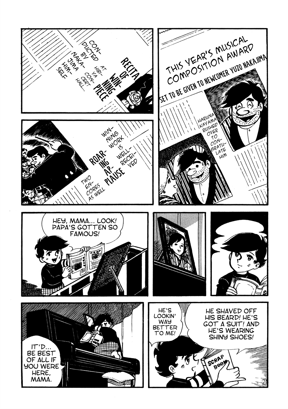 Tetsuya Chiba Short Stories - Shojo Manga Papa's Bride (3) 第11页