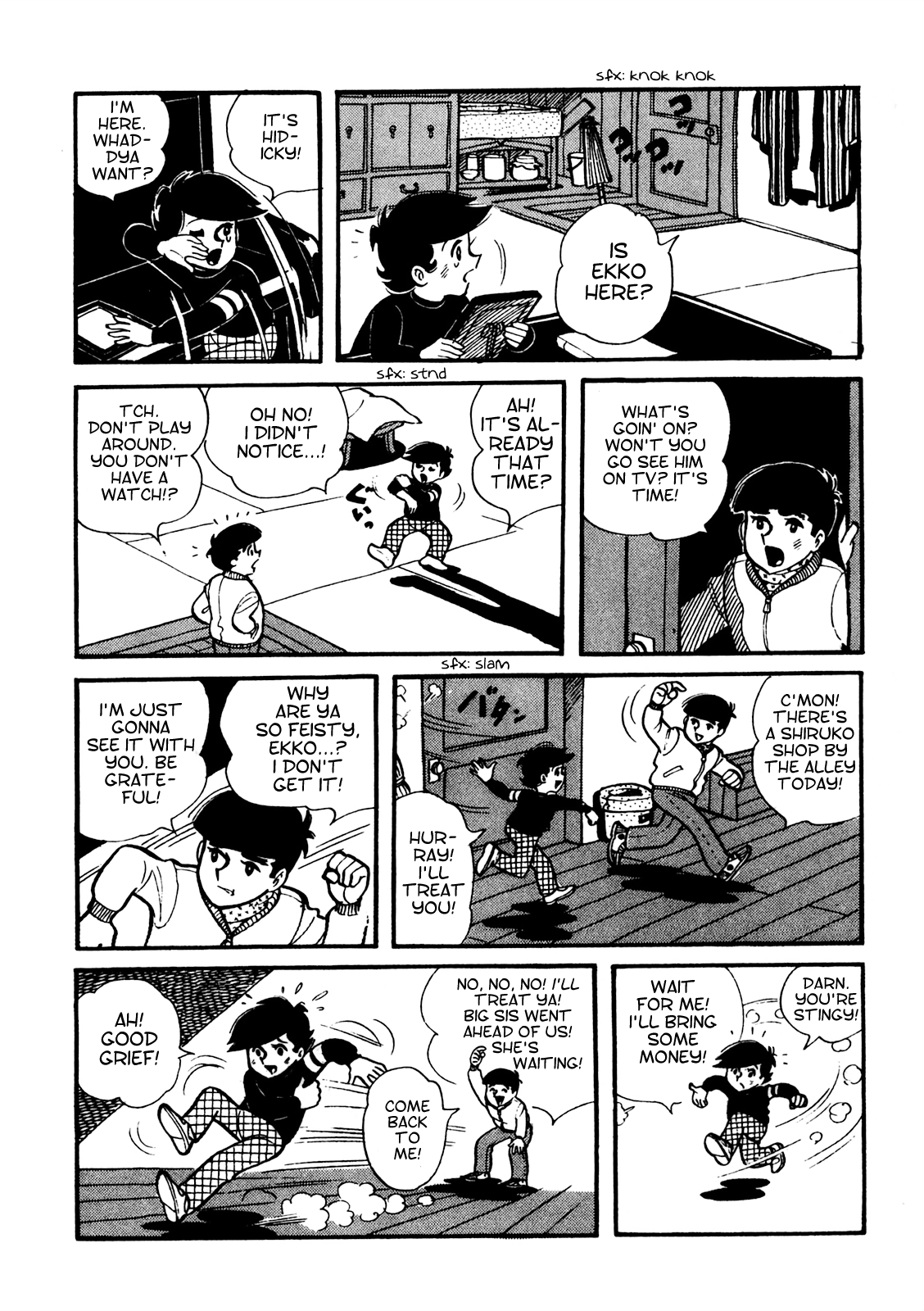 Tetsuya Chiba Short Stories - Shojo Manga Papa's Bride (3) 第12页