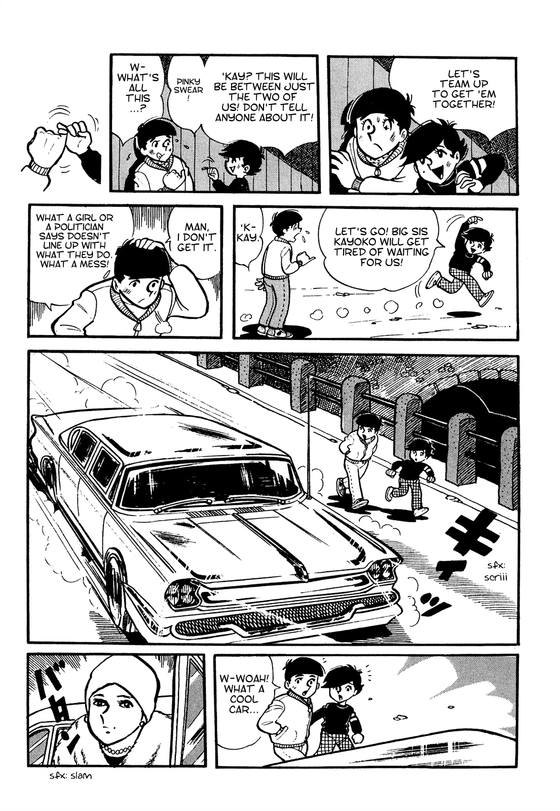 Tetsuya Chiba Short Stories - Shojo Manga Papa's Bride (3) 第15页