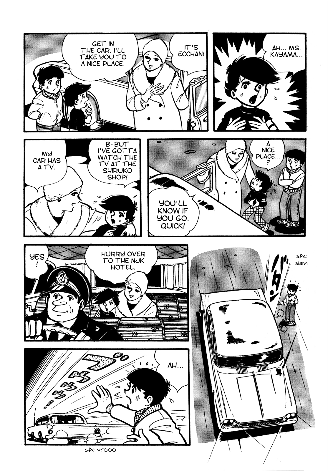 Tetsuya Chiba Short Stories - Shojo Manga Papa's Bride (3) 第16页