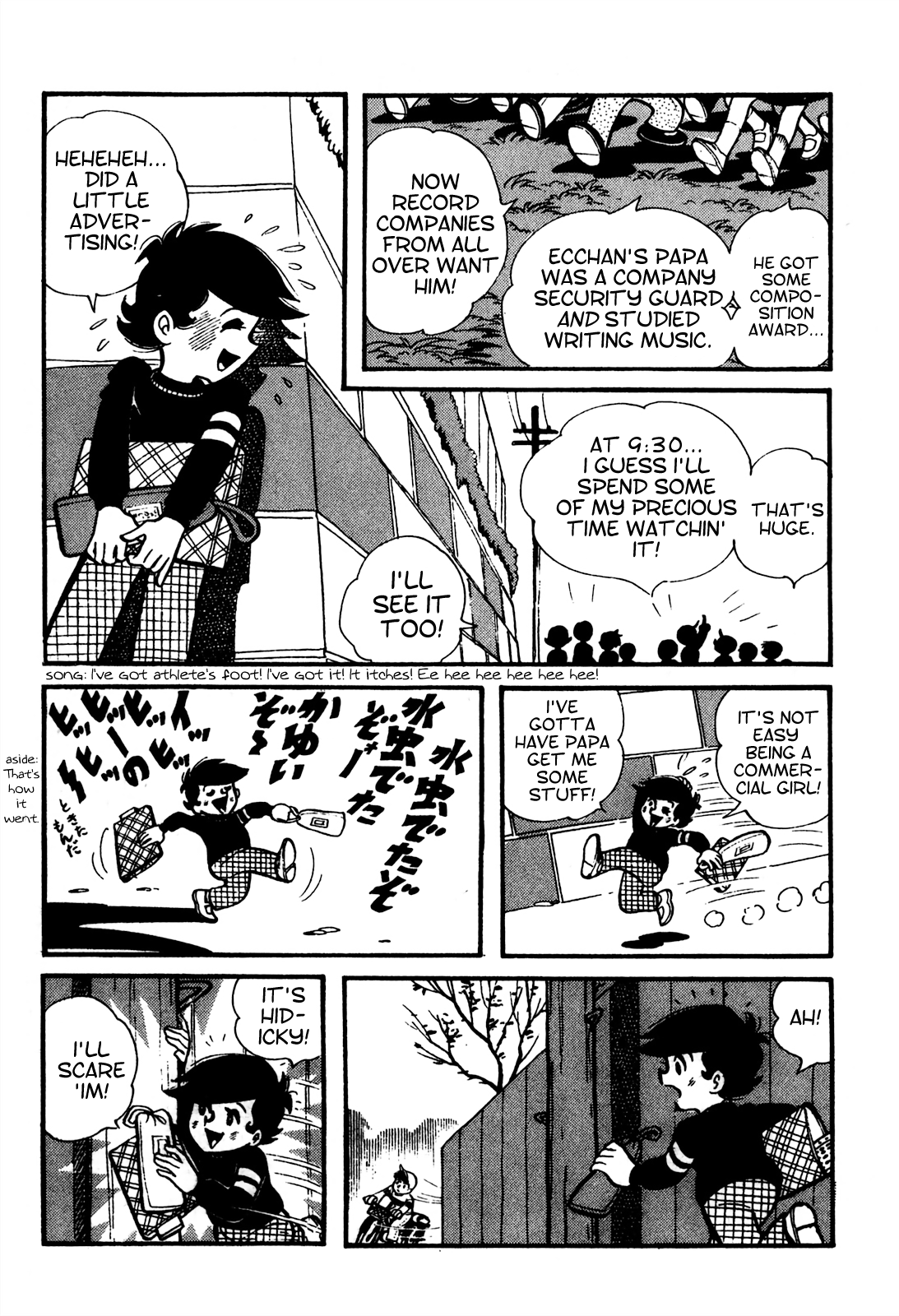 Tetsuya Chiba Short Stories - Shojo Manga Papa's Bride (3) 第5页