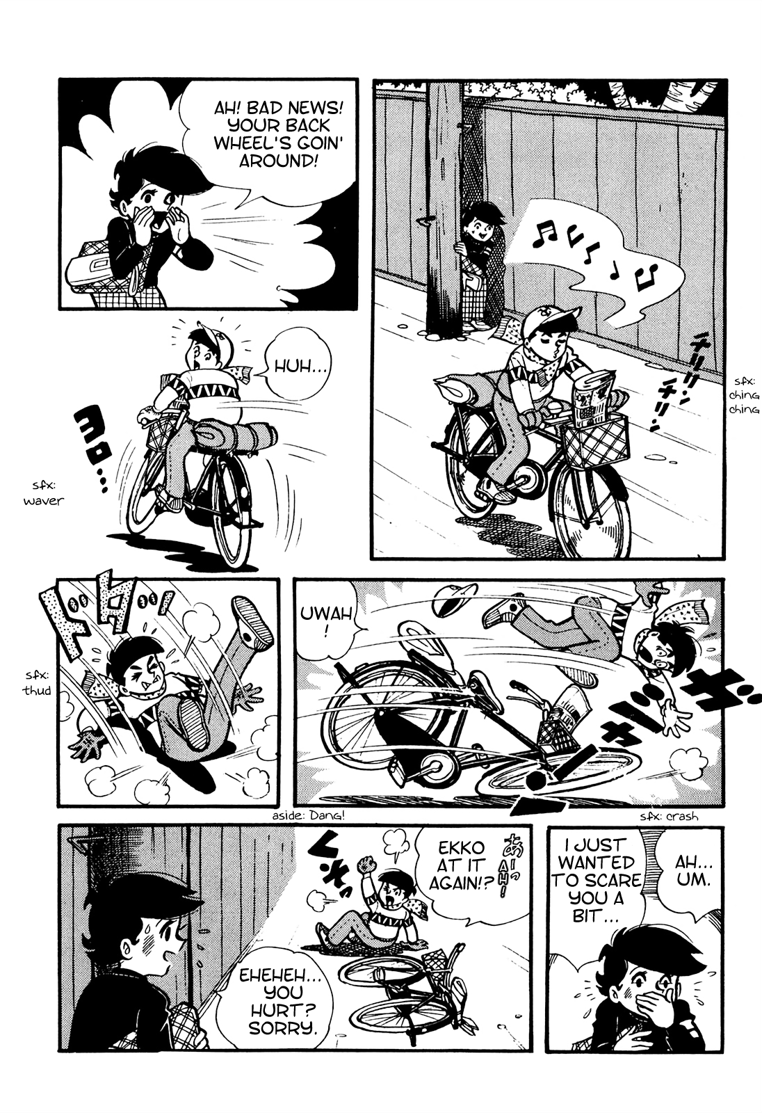 Tetsuya Chiba Short Stories - Shojo Manga Papa's Bride (3) 第6页