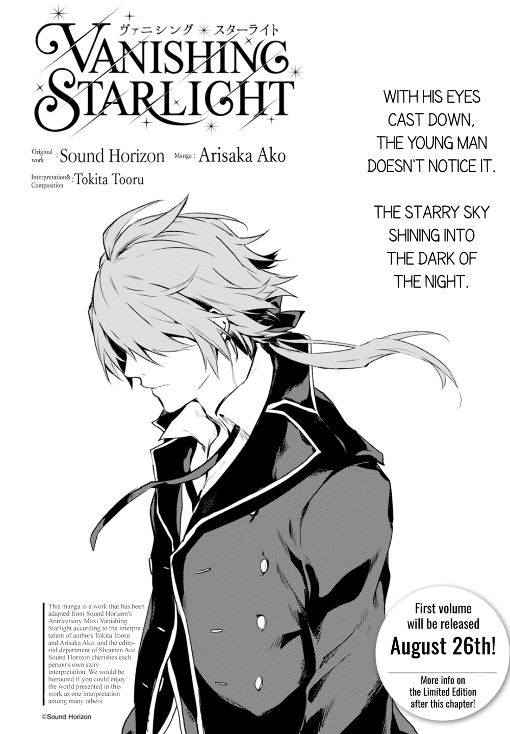 Vanishing Starlight Vol. 1 Ch. 6 第5页