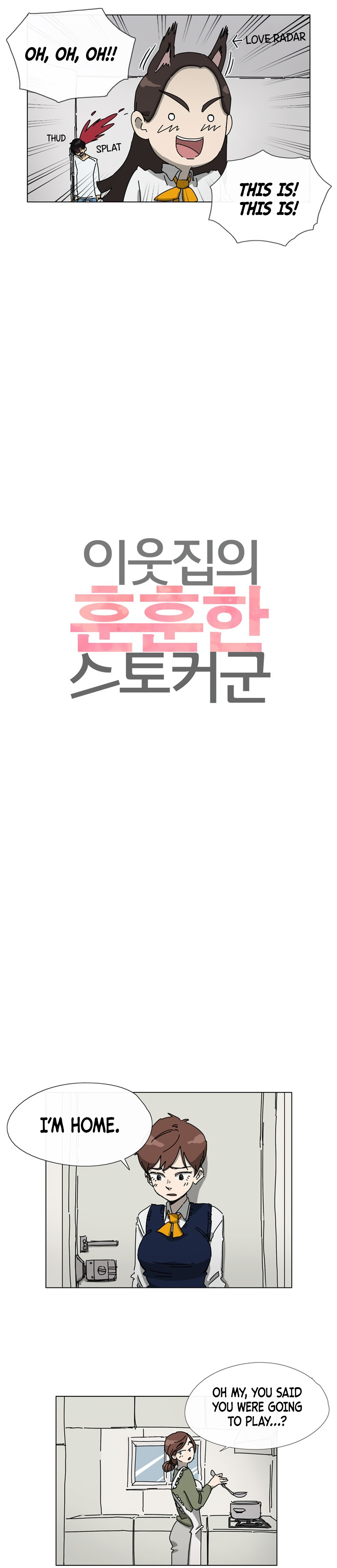 My Next-Door Neighbor, the Handsome Stalker Boy Ch. 2 第6页
