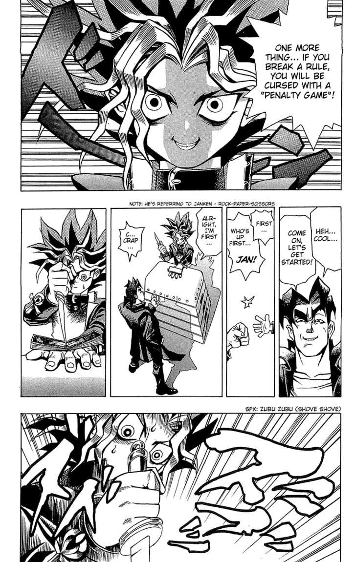 Yu-Gi-Oh! The God Puzzle 第42页