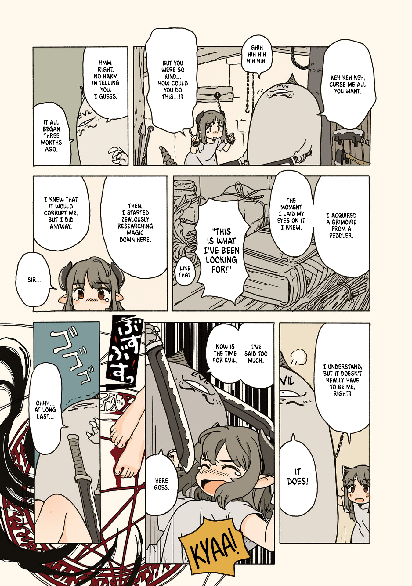 Tasogare ni Maniaeba - Akai Sashimi Sakuhinshuu A Draconic Sacrifice 第3页