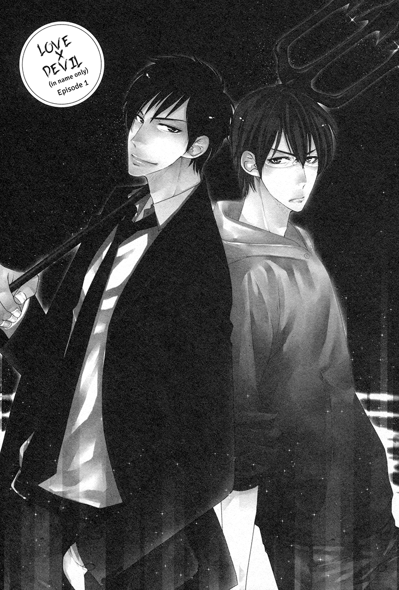 Love x Devil 第8页