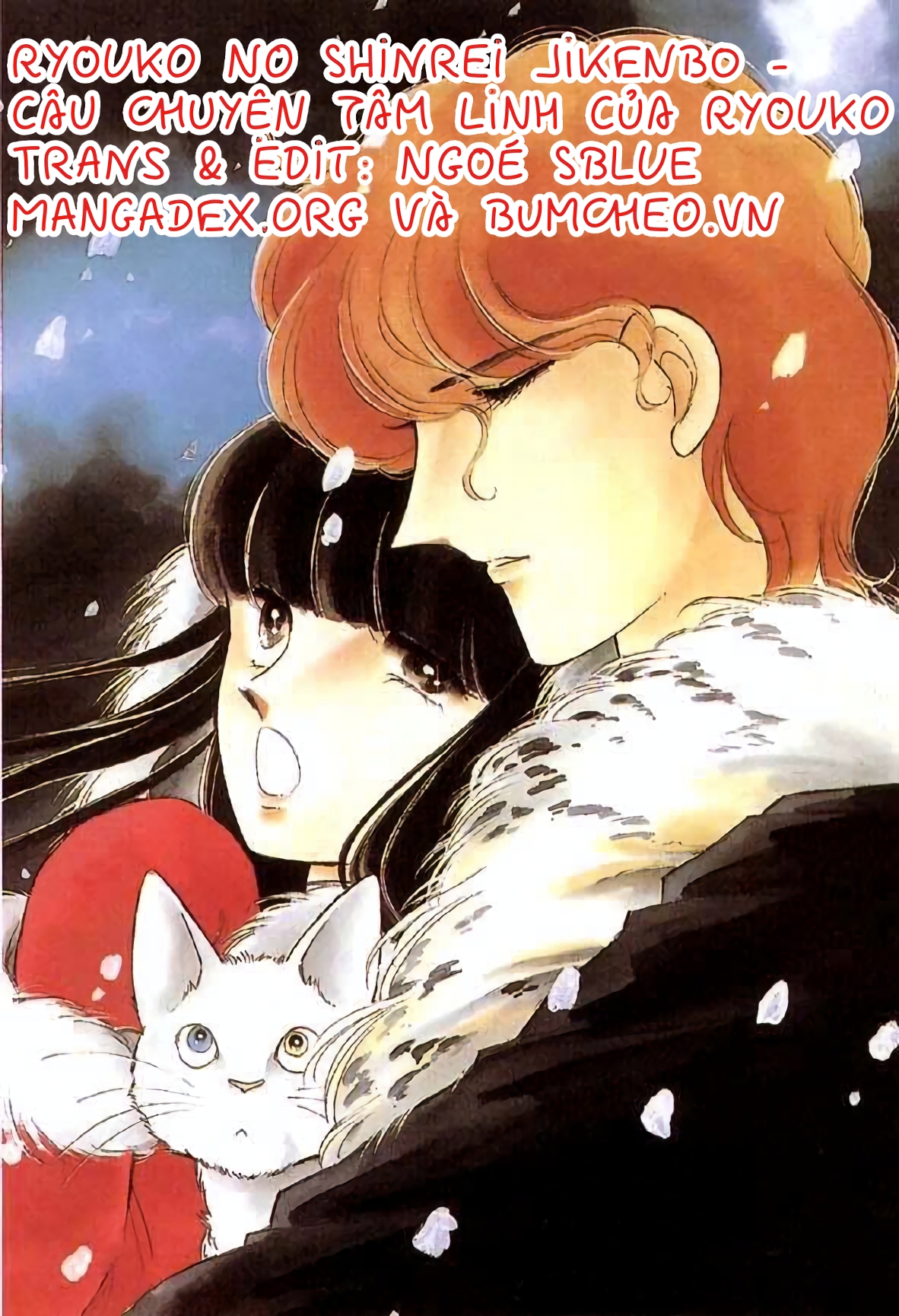 A Record of Ryoko's Psychic Events Chap 02 - Vol 01 第1页