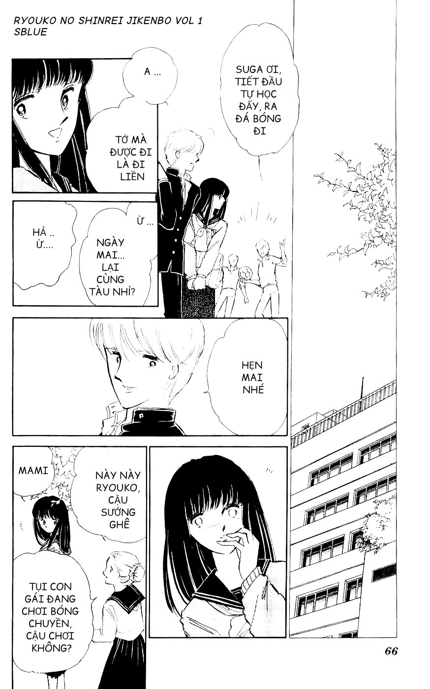 A Record of Ryoko's Psychic Events Chap 02 - Vol 01 第11页