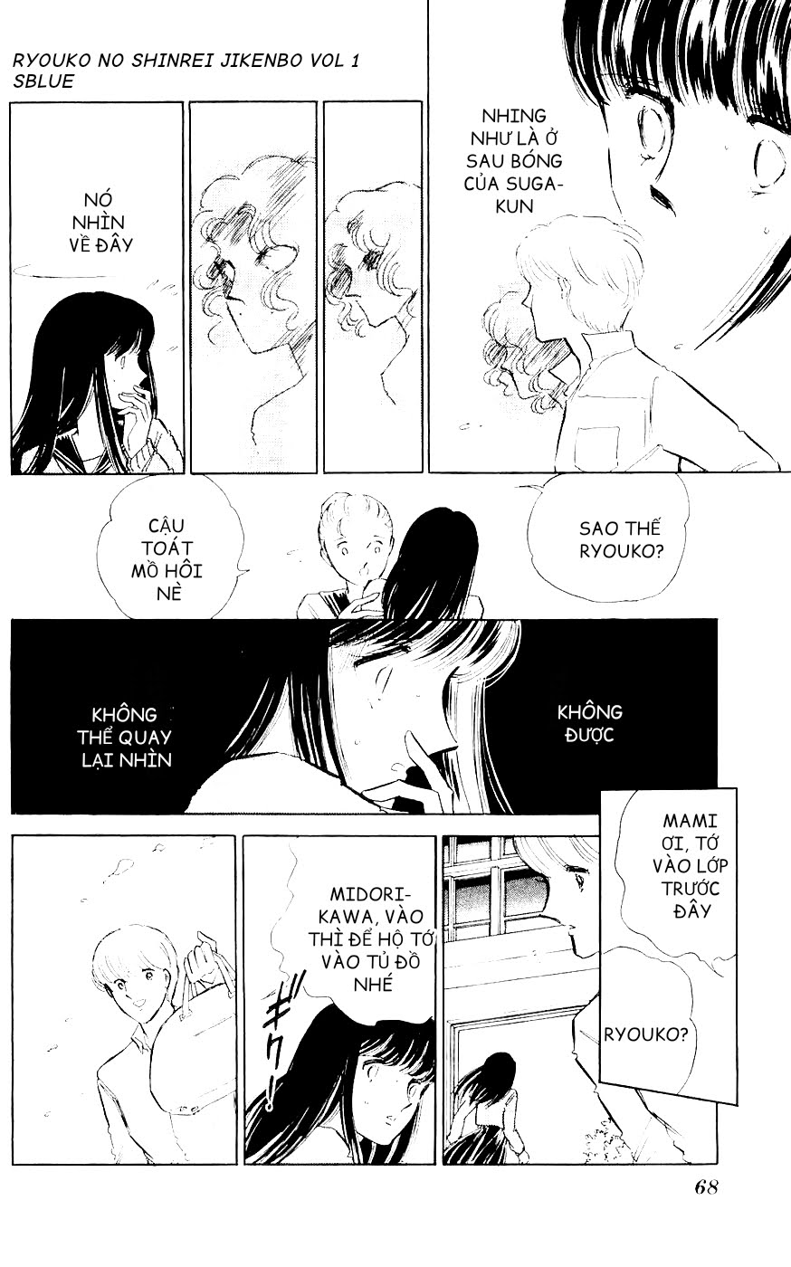 A Record of Ryoko's Psychic Events Chap 02 - Vol 01 第13页