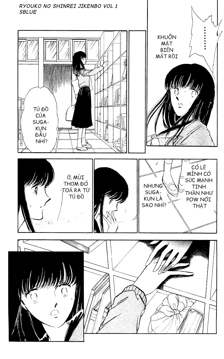A Record of Ryoko's Psychic Events Chap 02 - Vol 01 第14页