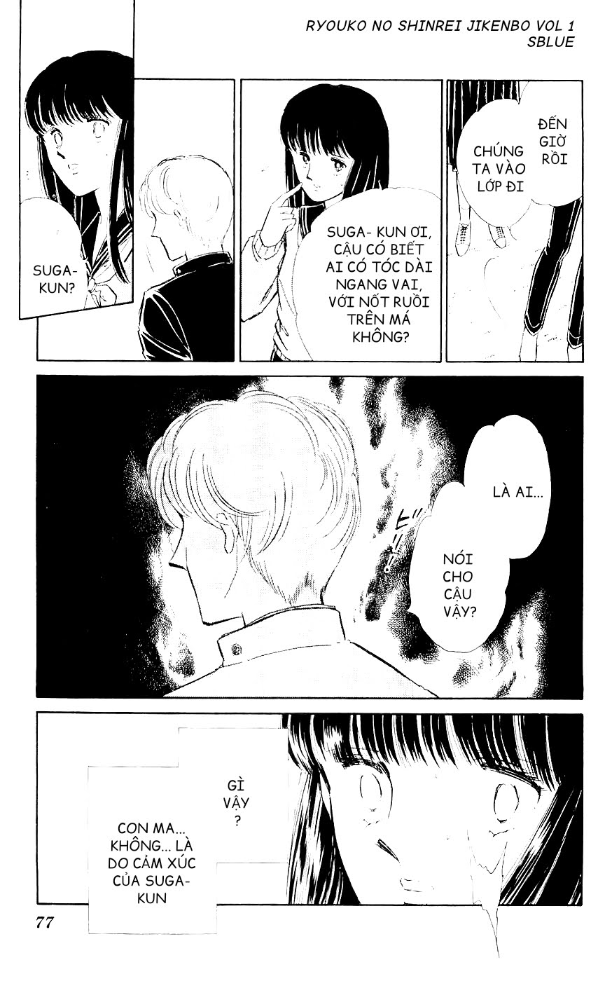 A Record of Ryoko's Psychic Events Chap 02 - Vol 01 第22页
