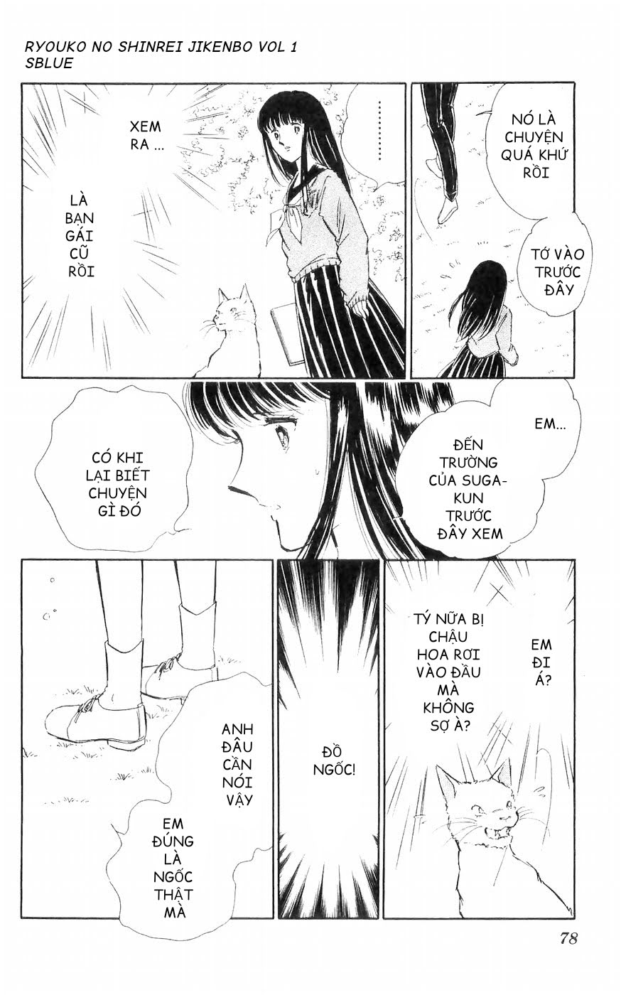 A Record of Ryoko's Psychic Events Chap 02 - Vol 01 第23页