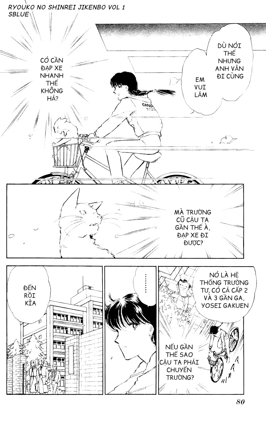 A Record of Ryoko's Psychic Events Chap 02 - Vol 01 第25页