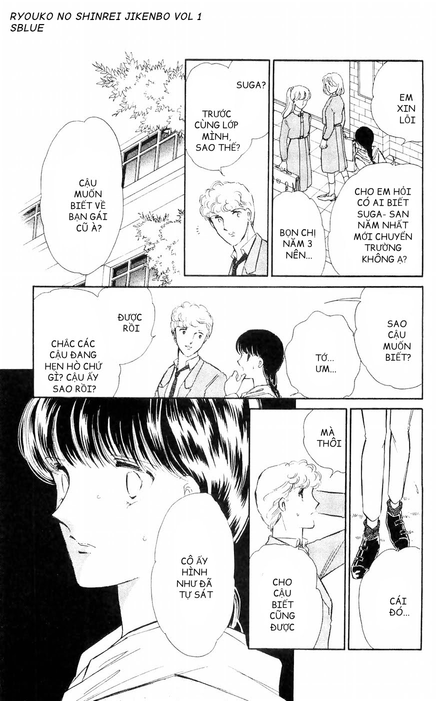 A Record of Ryoko's Psychic Events Chap 02 - Vol 01 第26页