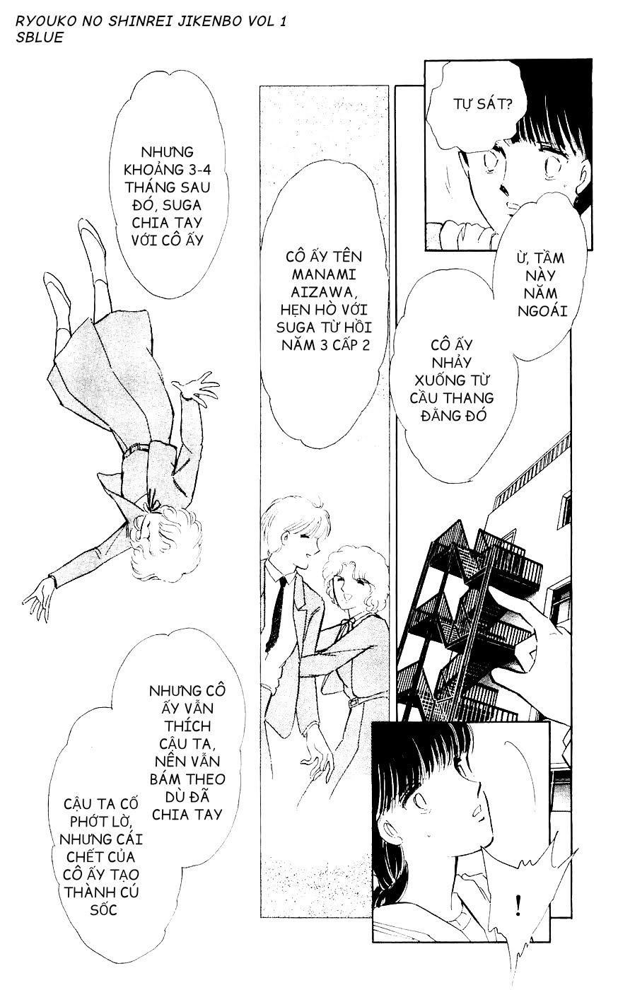 A Record of Ryoko's Psychic Events Chap 02 - Vol 01 第27页