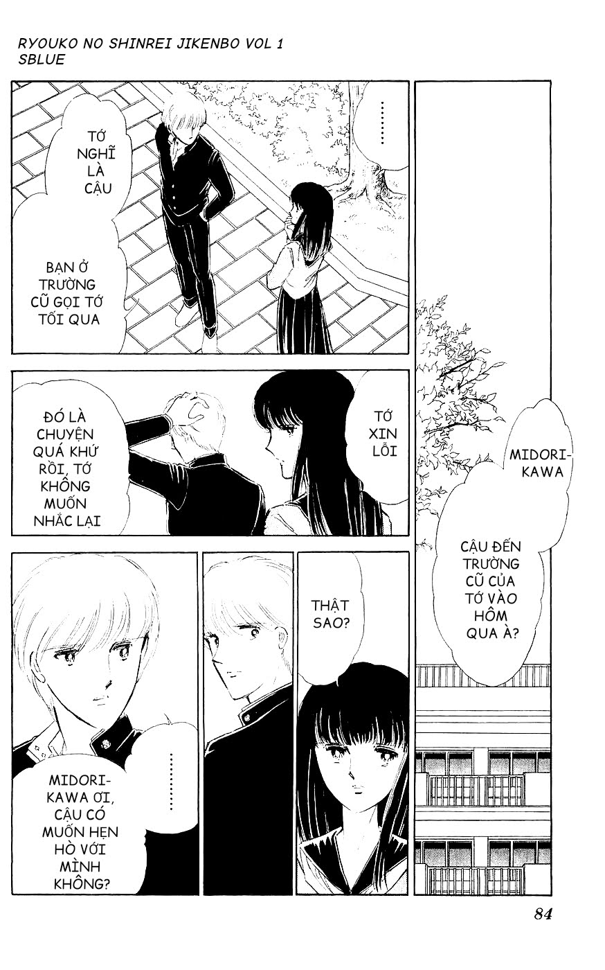 A Record of Ryoko's Psychic Events Chap 02 - Vol 01 第29页