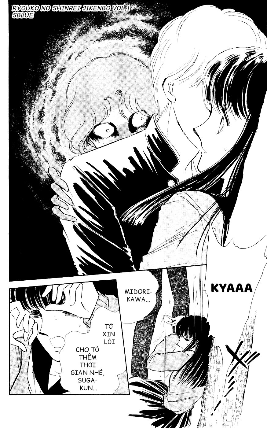 A Record of Ryoko's Psychic Events Chap 02 - Vol 01 第31页