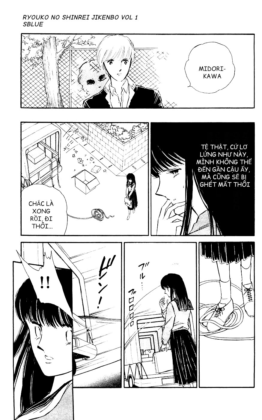 A Record of Ryoko's Psychic Events Chap 02 - Vol 01 第32页