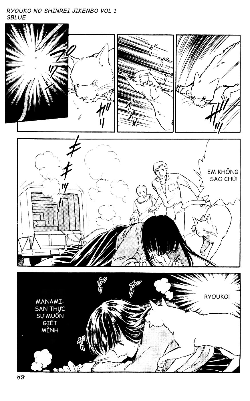 A Record of Ryoko's Psychic Events Chap 02 - Vol 01 第34页