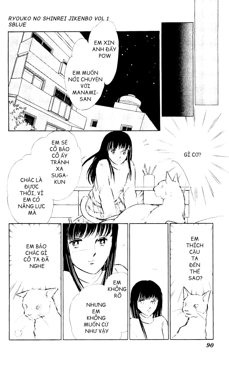 A Record of Ryoko's Psychic Events Chap 02 - Vol 01 第35页