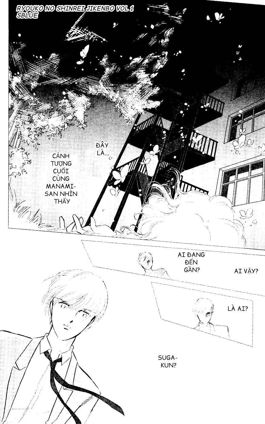 A Record of Ryoko's Psychic Events Chap 02 - Vol 01 第41页