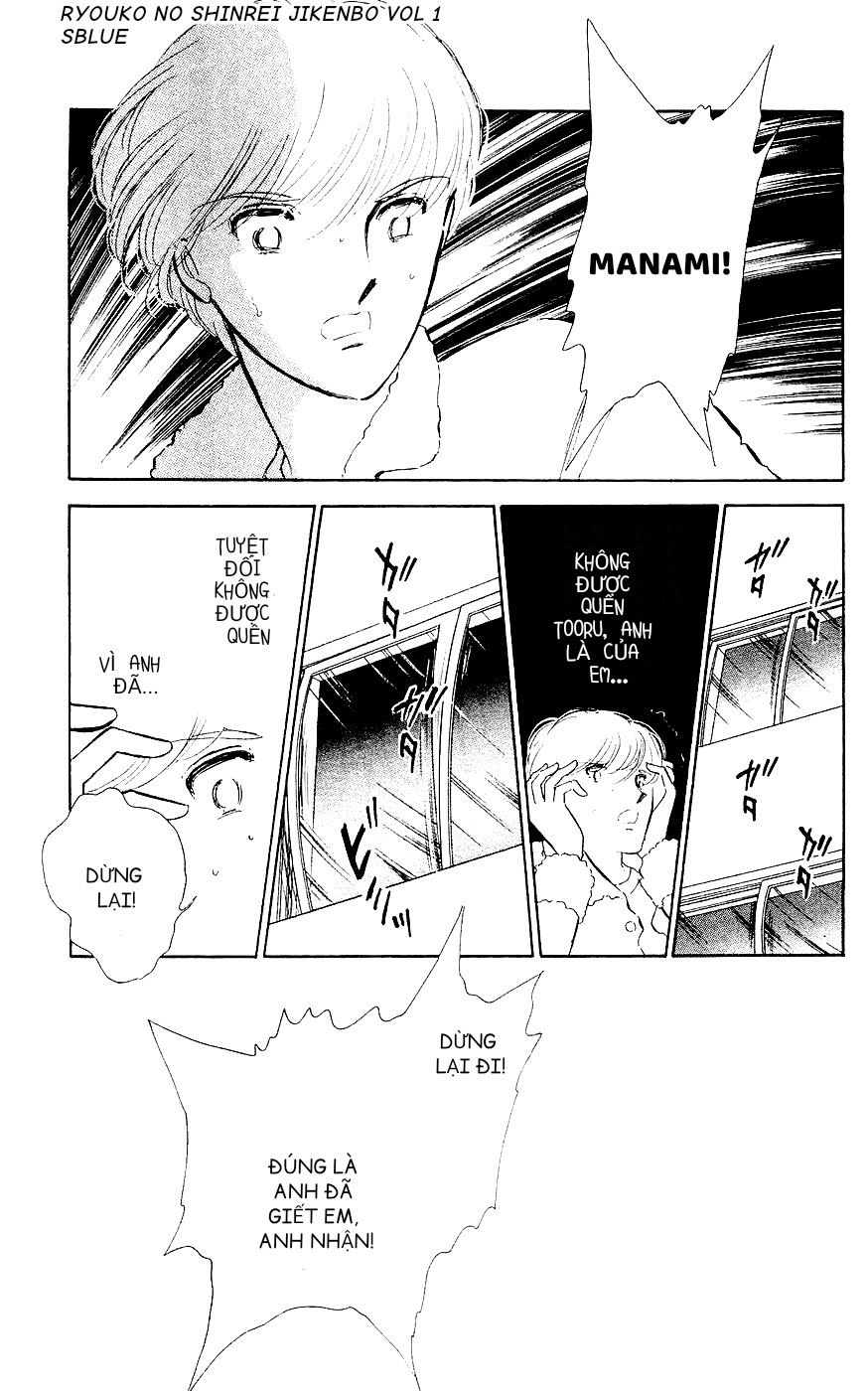 A Record of Ryoko's Psychic Events Chap 02 - Vol 01 第46页