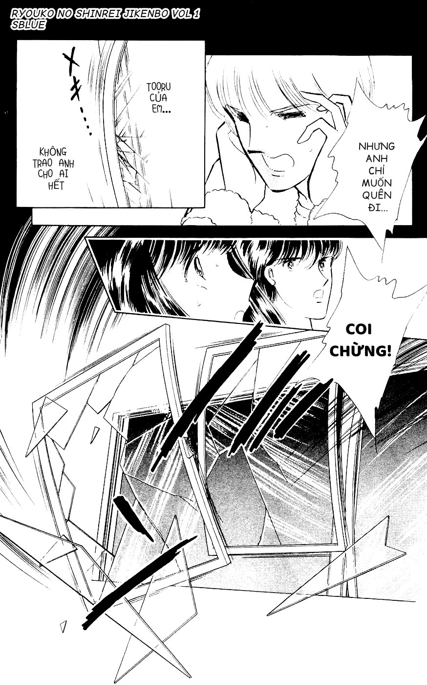 A Record of Ryoko's Psychic Events Chap 02 - Vol 01 第48页