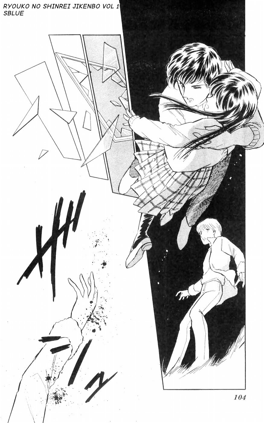 A Record of Ryoko's Psychic Events Chap 02 - Vol 01 第49页
