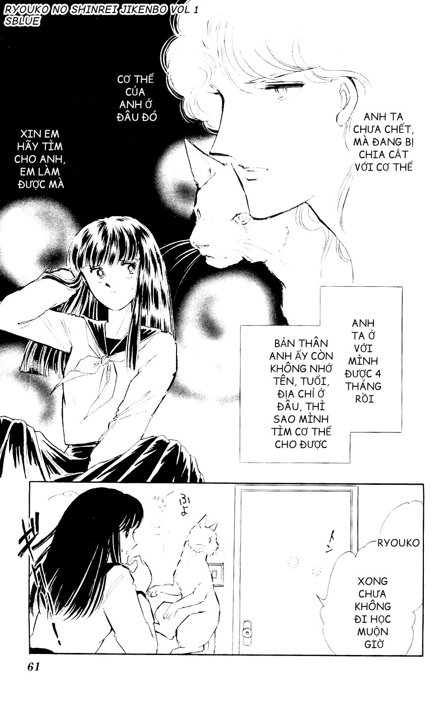A Record of Ryoko's Psychic Events Chap 02 - Vol 01 第6页