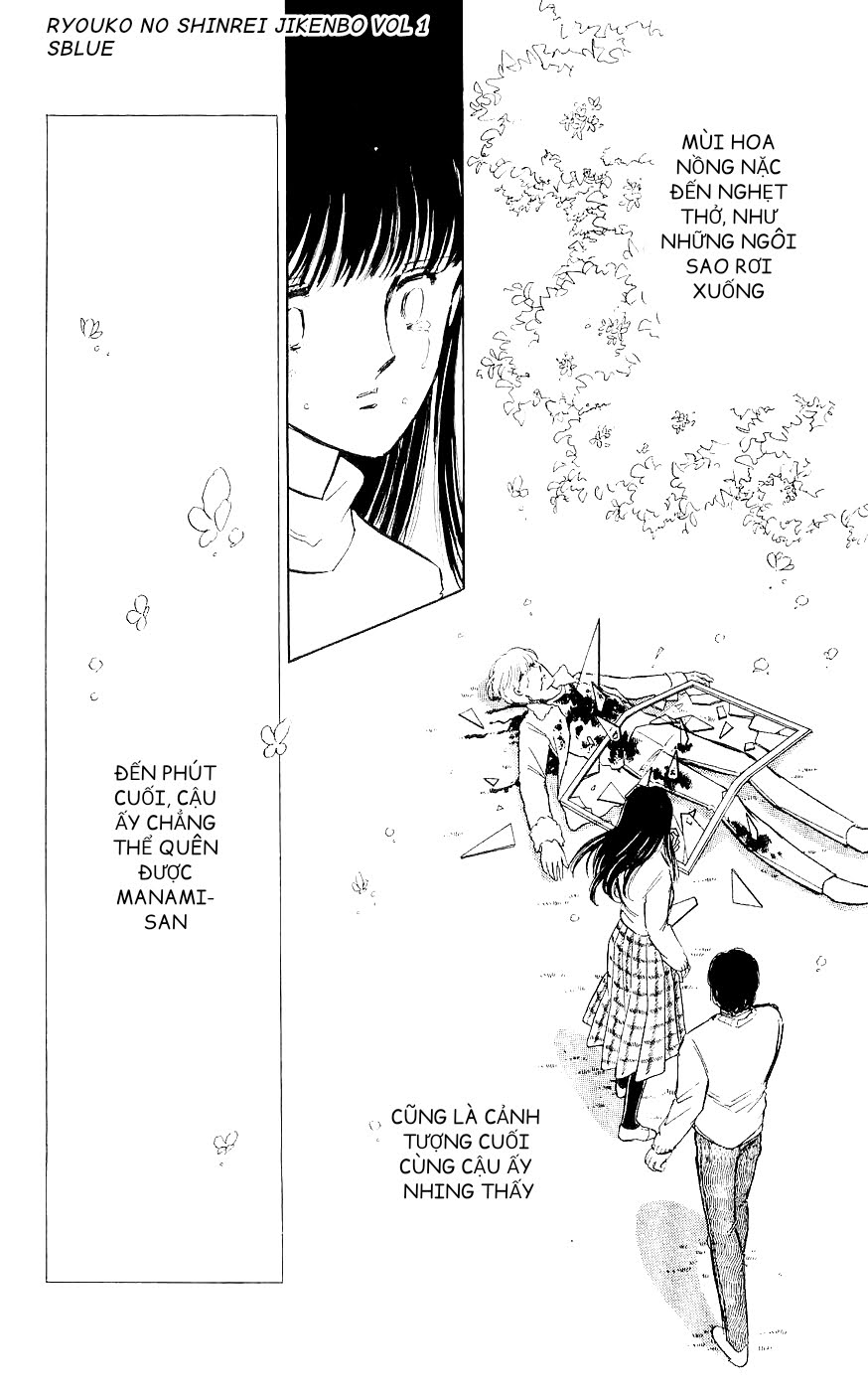 A Record of Ryoko's Psychic Events Chap 02 - Vol 01 第51页