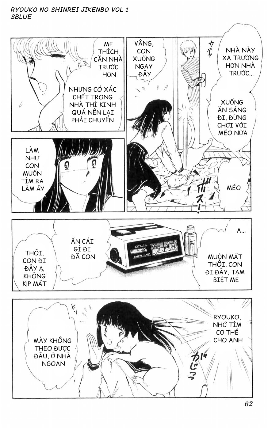 A Record of Ryoko's Psychic Events Chap 02 - Vol 01 第7页