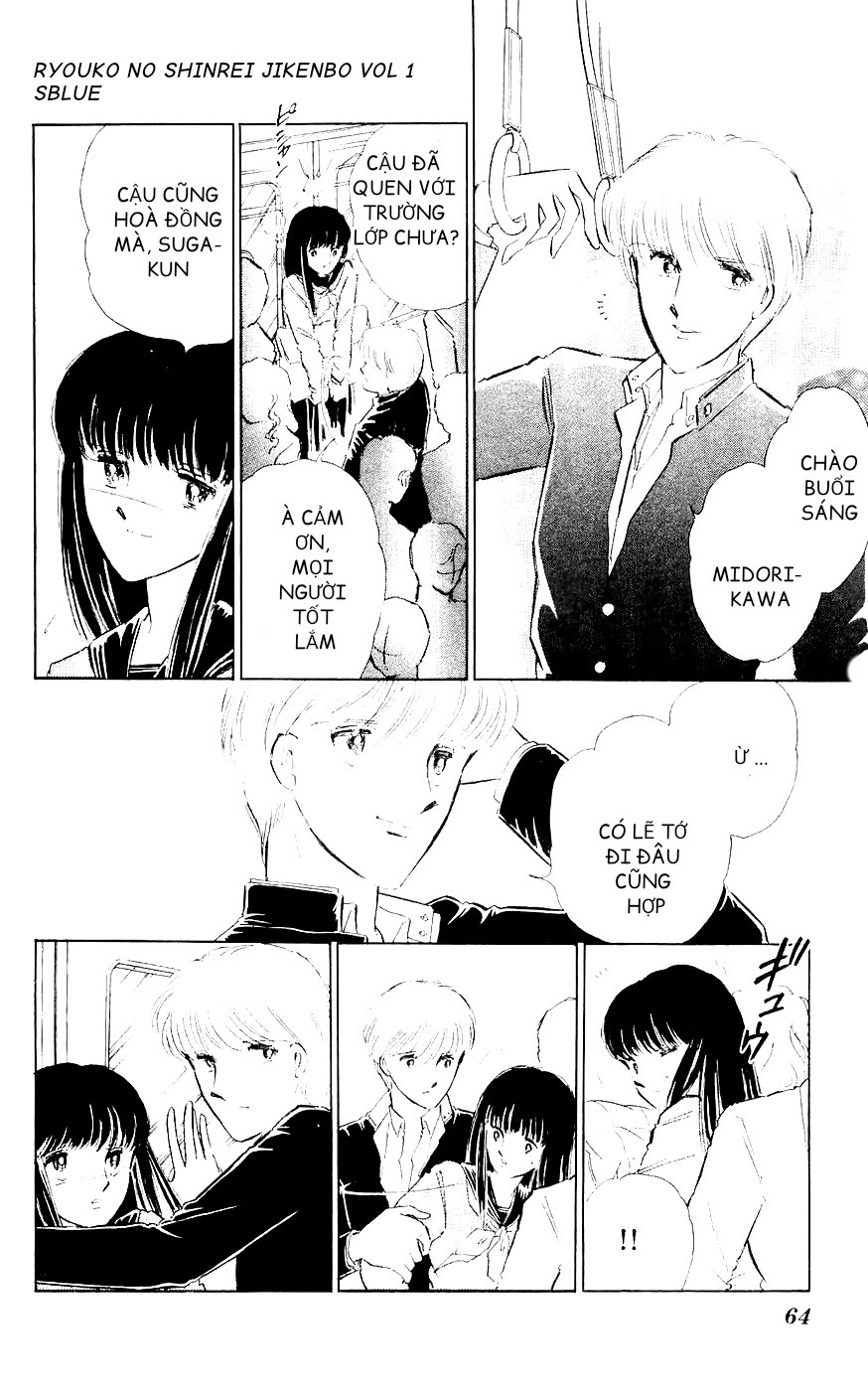 A Record of Ryoko's Psychic Events Chap 02 - Vol 01 第9页