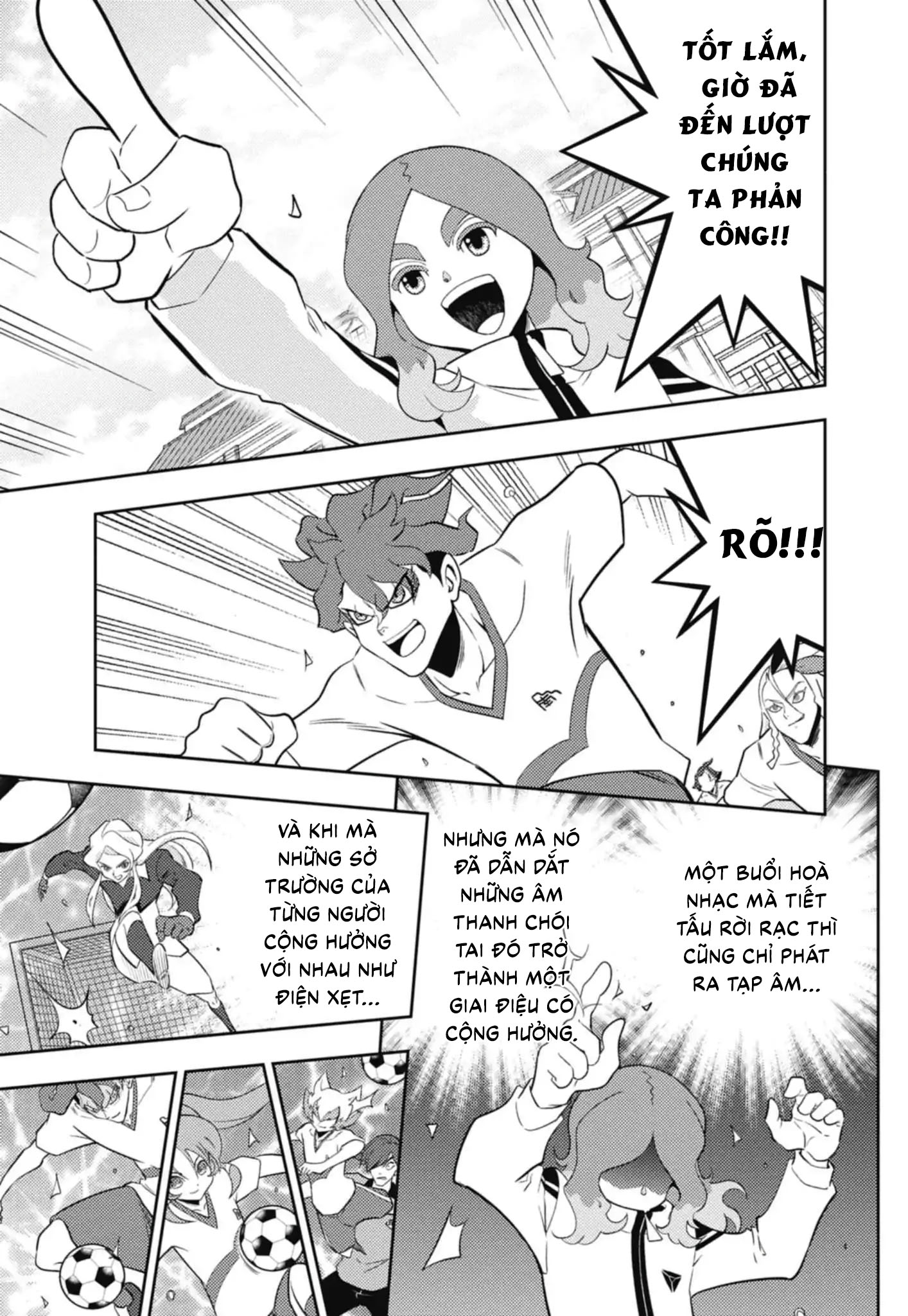 Inazuma Eleven: Heroes' Victory Road Ch. 2 第17页