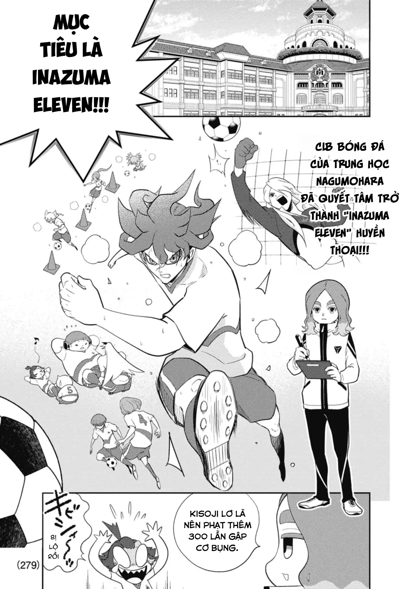 Inazuma Eleven: Heroes' Victory Road Ch. 2 第3页