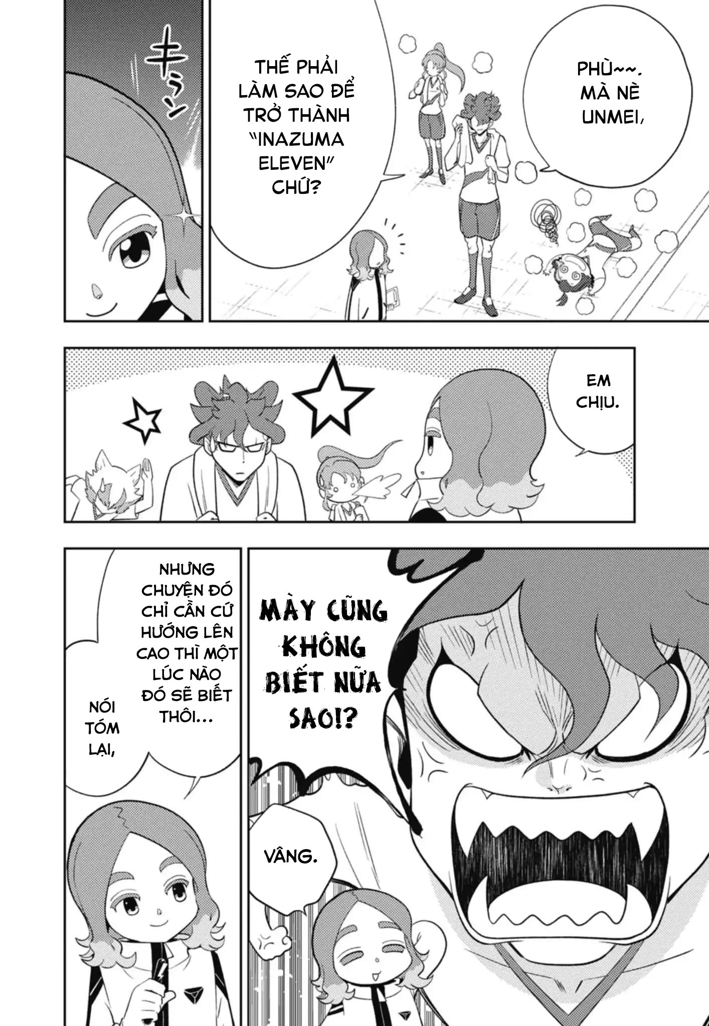 Inazuma Eleven: Heroes' Victory Road Ch. 2 第4页