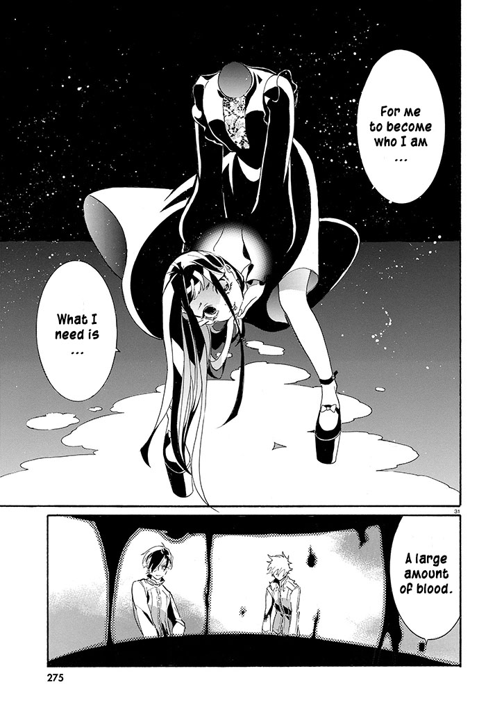 Gundog Those Who Know of Thirst 第32页