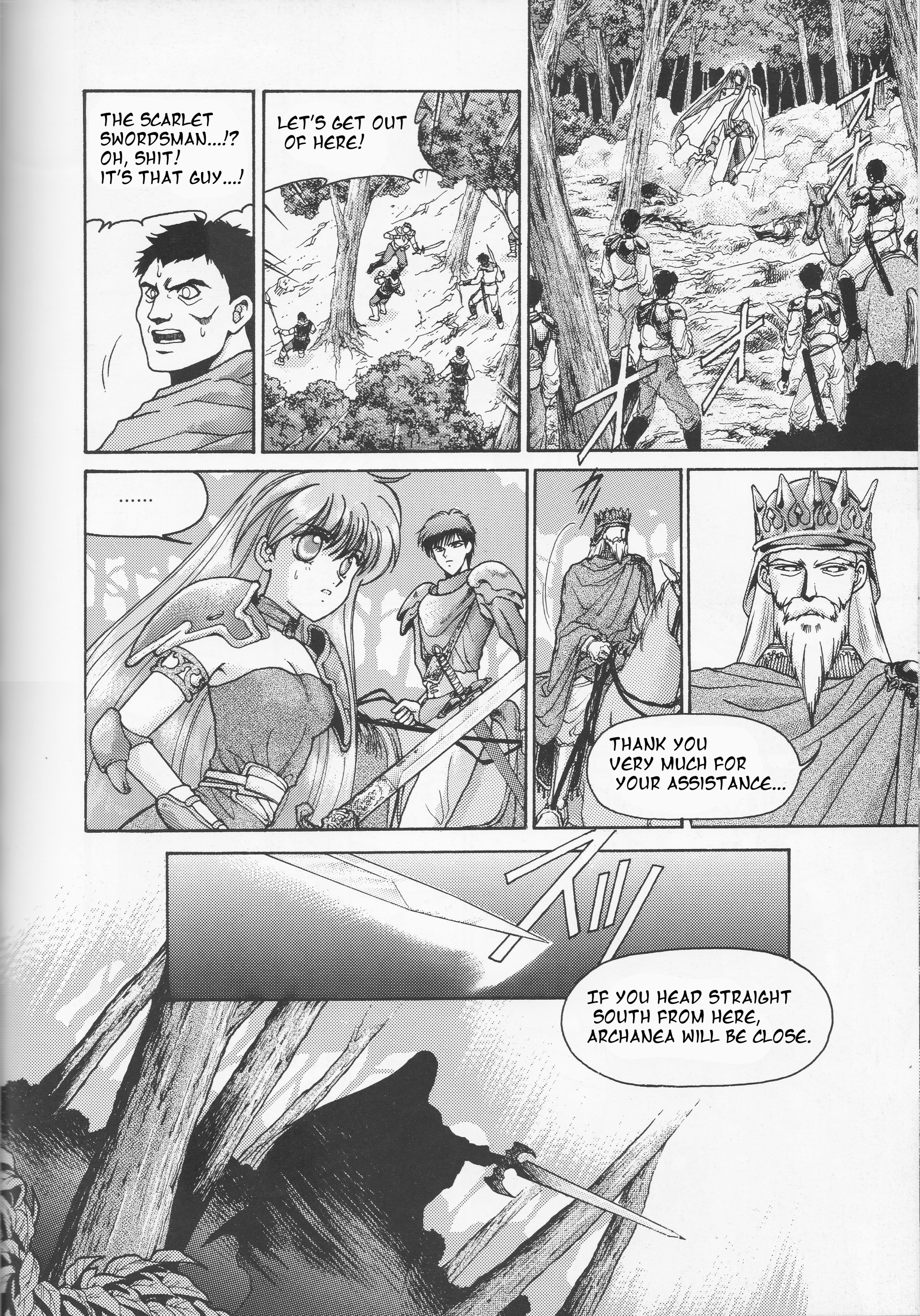 Fire Emblem The Complete 第3页